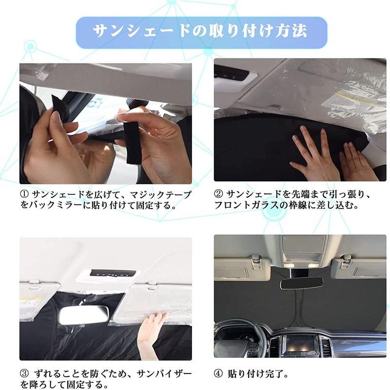 90%以上節約90%以上節約SXCY 日産 ノート E12 サンシェード ノートe-POWER 日よけ UVカット フロントガラス 遮光 断熱 取付簡単 収納袋付き カ 内装用品 HUAHAO 新型 トヨタ ライズ RAIZE 専用 サンシェード フロントガラスサンシェード 車用サンシェード UVカット 日よけ 車中泊 遮光 断