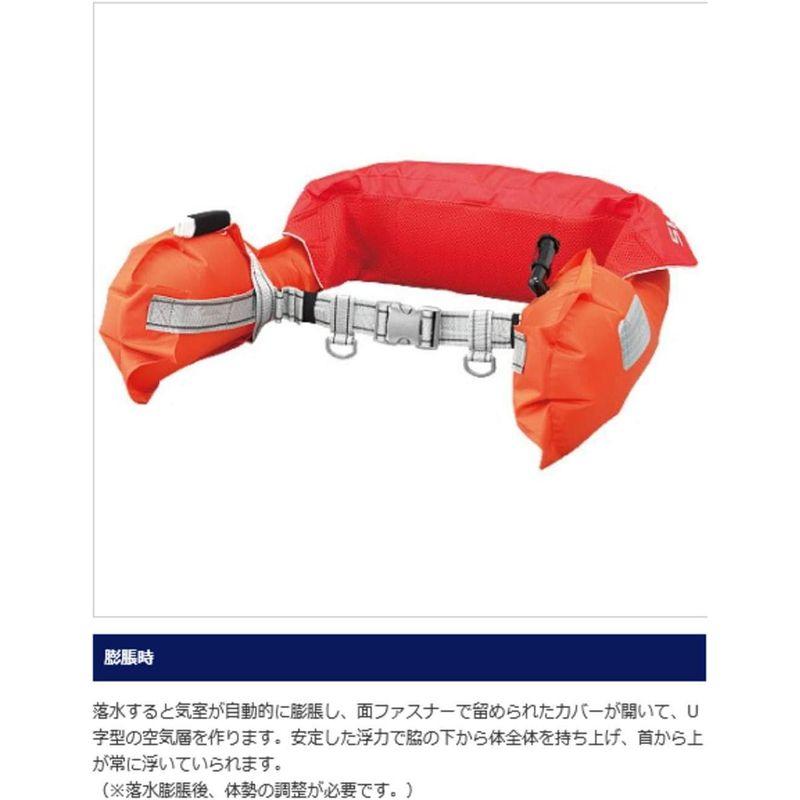 【超美品】 シマノ(SHIMANO) ライフジャケット 釣り 大人用 ラフトエアジャケット ウエストベルトタイプ 桜マーク 国土交通省認定品 自動膨脹式 【K2052848030】(12185円)