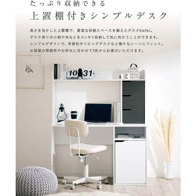 スマート・アイ デスク 収納付き 机 kiefer 幅120cm 学習机 勉強机 引き出し付き 上棚 パソコンデスク (ヴィンテージオークホ アイ デスク 収納付き 机 kiefer 幅120cm 学習机 勉強机 引き出し付き 上棚 パソコンデスク ヴィンテージオークホ 　