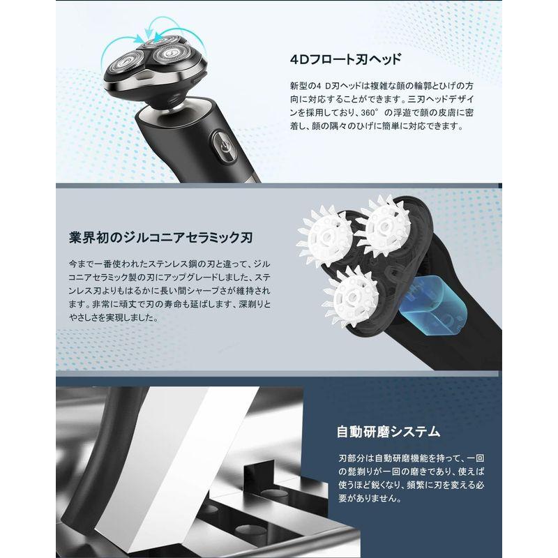 シェーバー メンズ 電気シェーバー ひげそり 電動 メンズシェーバー 人気 回転式 深剃り IPX6防水可能 肌にやさしい 髭剃り USB充 メンズ 電気シェーバー ひげそり 電動 メンズシェーバー 人気 回転式 深剃り IPX6防水可能 肌にやさしい 髭剃り USB充 　
