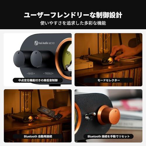 Fosi Audio MC101 Bluetooth ステレオアンプ 100W*2 ホームオーディオ