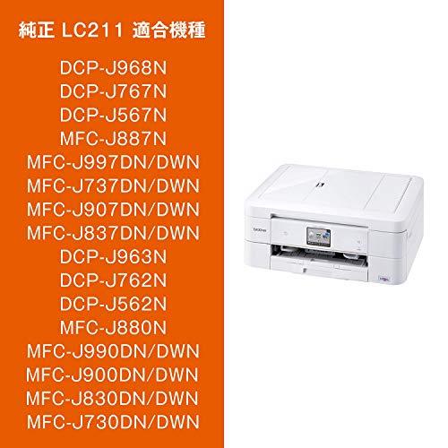 【中古】「非常に良い」brother純正インクカートリッジイエロー LC211Y 対応型番:DCP-J968N、DCP-J767N、DCP-J567N、MFC-J887N、MFC-J737DN 他 ブラザー工業 brother純正インクカートリッジイエロー LC211Y 対応型番