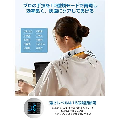 ネックケア 首 リラクゼーション器 2023新登場 加温×EMS&TENSのW効果