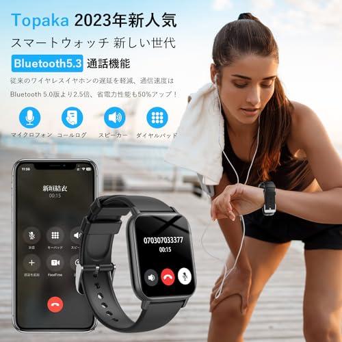 スマートウォッチ 多種機能付き 2023年10月NEWモデル Topaka 