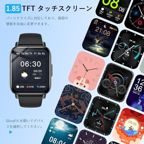 スマートウォッチ 多種機能付き 2023年10月NEWモデル Topaka 