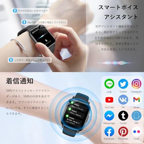スマートウォッチ 多種機能付き 2023年10月NEWモデル Topaka 
