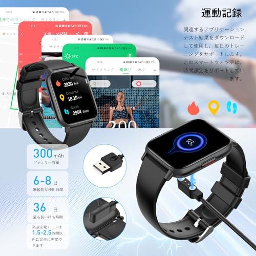 スマートウォッチ 多種機能付き 2023年10月NEWモデル Topaka 