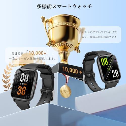 スマートウォッチ 多種機能付き 2023年10月NEWモデル Topaka 
