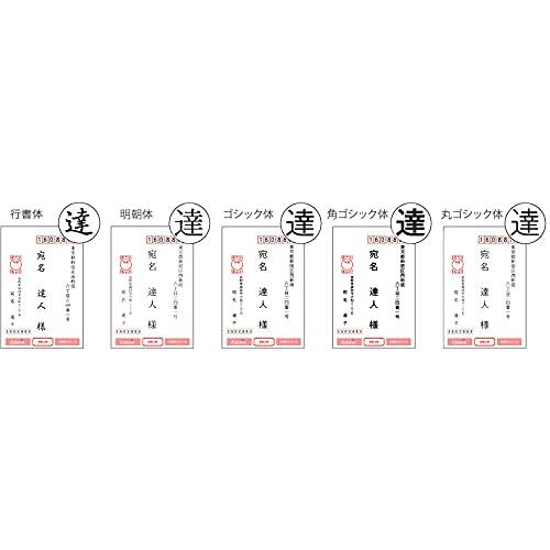 エプソン プリンター ハガキプリンター PF-81-2022 年賀状 宛名達人