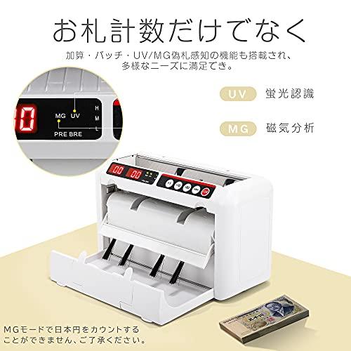 CGOLDENWALL お札カウンター ハンディカウンター 充電式 高速紙幣カウンター UV紫外線/MG磁気偽札感知 50×110mm100×190mm 紙幣/券類/封筒対応_2