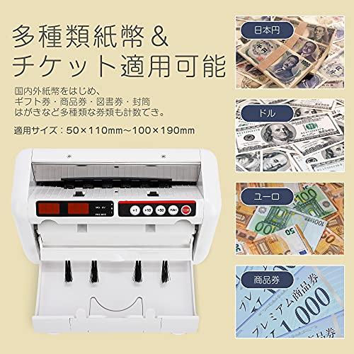 CGOLDENWALL お札カウンター ハンディカウンター 充電式 高速紙幣カウンター UV紫外線/MG磁気偽札感知 50×110mm100×190mm 紙幣/券類/封筒対応_3