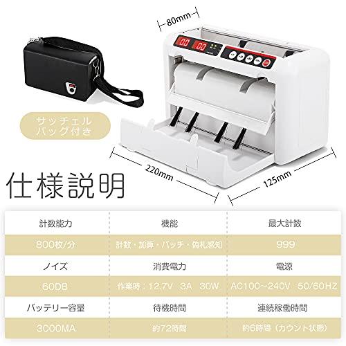 CGOLDENWALL お札カウンター ハンディカウンター 充電式 高速紙幣カウンター UV紫外線/MG磁気偽札感知 50×110mm100×190mm 紙幣/券類/封筒対応_4