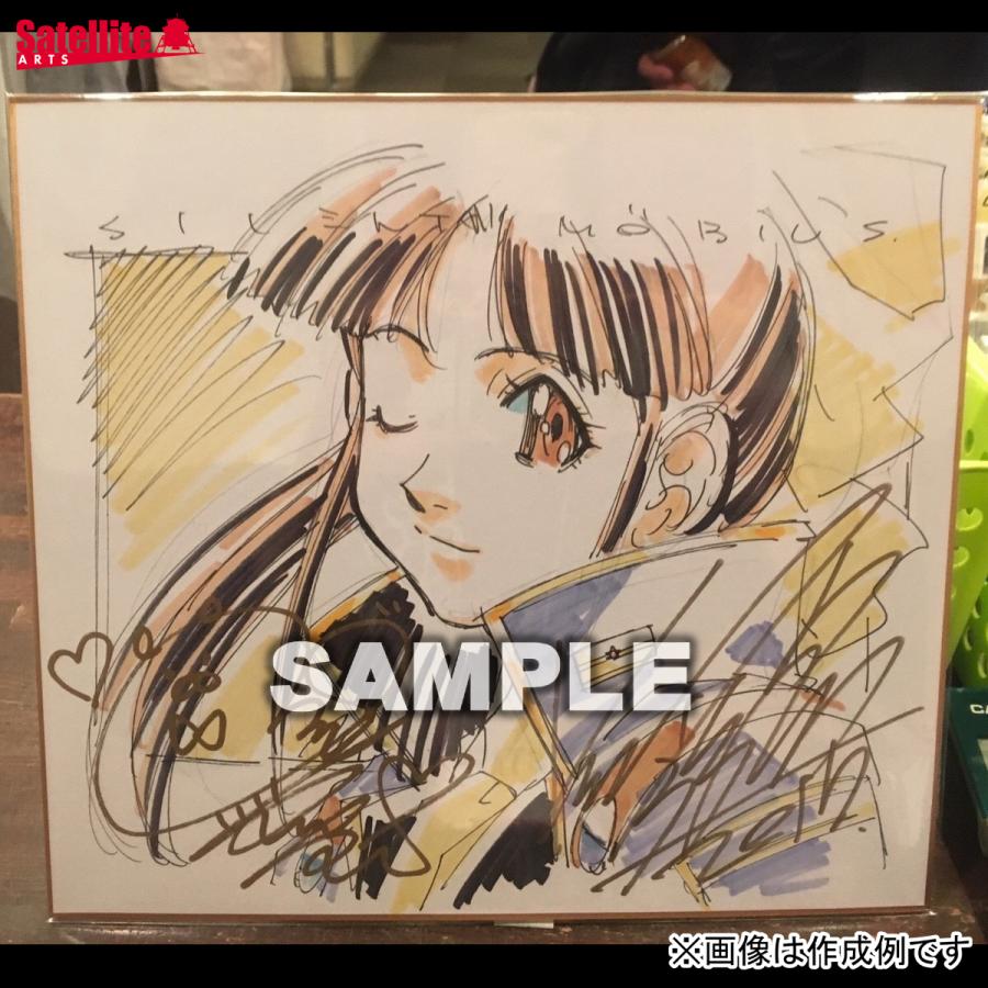 麻宮騎亜先生 セミオーダーカラーイラスト色紙 2 : サテライトアーツ