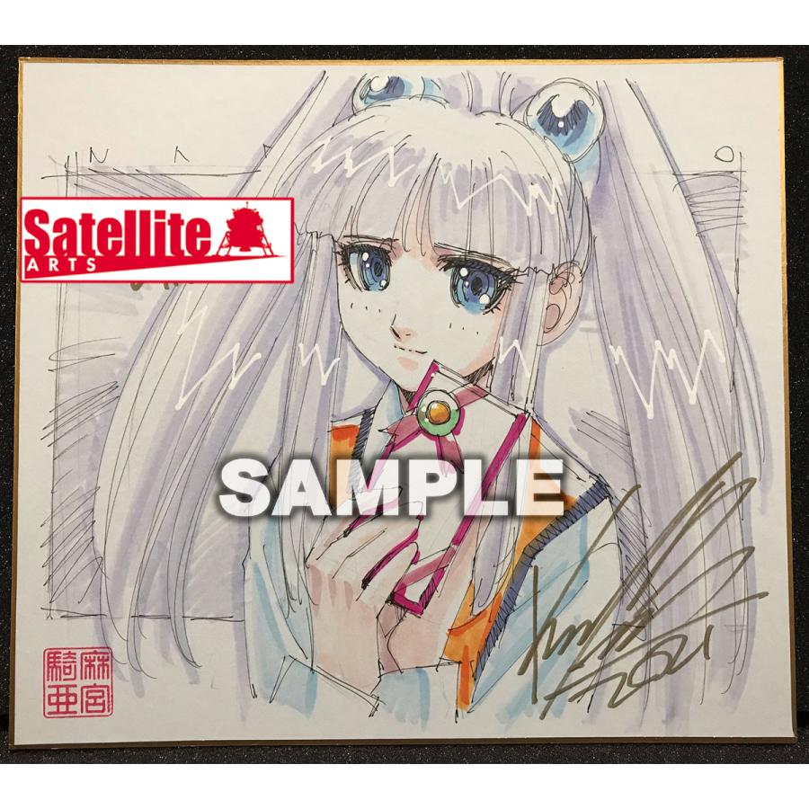 麻宮騎亜先生 セミオーダーカラーイラスト色紙 2 : サテライトアーツ