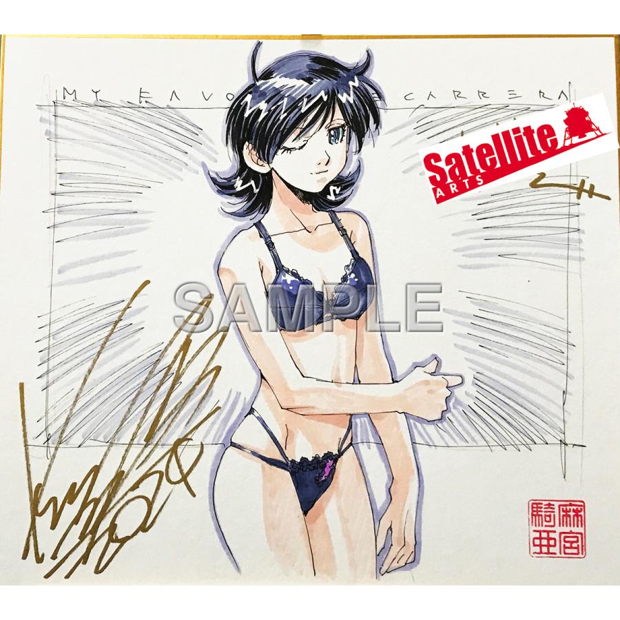 麻宮騎亜先生 セミオーダーカラーイラスト色紙 ２の画像