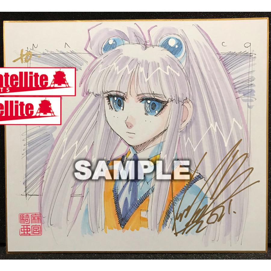 麻宮騎亜先生 セミオーダーカラーイラスト色紙 ２の画像