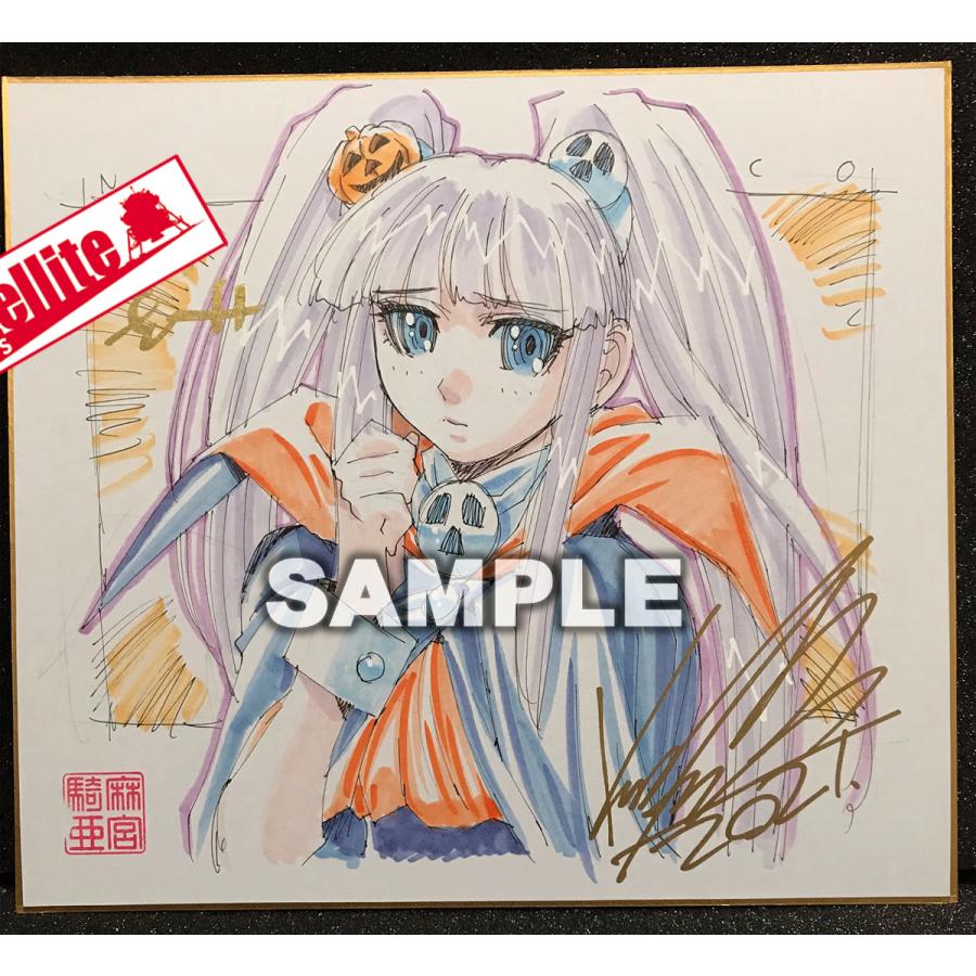 麻宮騎亜先生 セミオーダーカラーイラスト色紙 ２の画像