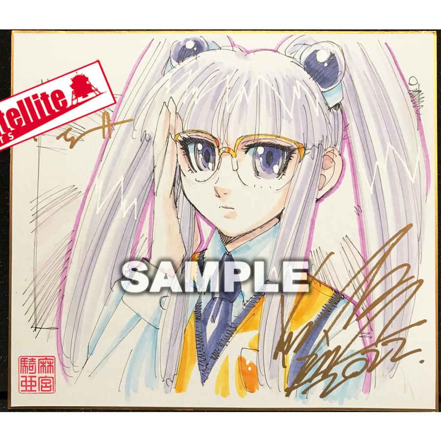 麻宮騎亜先生 セミオーダーカラーイラスト色紙 ２の画像