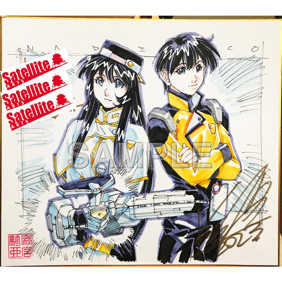 麻宮騎亜先生 セミオーダーカラーイラスト色紙 2 : サテライトアーツ