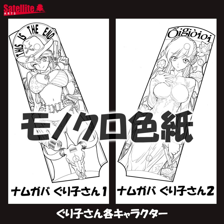 清水清先生 セミオーダーモノクロイラスト色紙 Shimizu 002 サテライトアーツ 通販 Yahoo ショッピング
