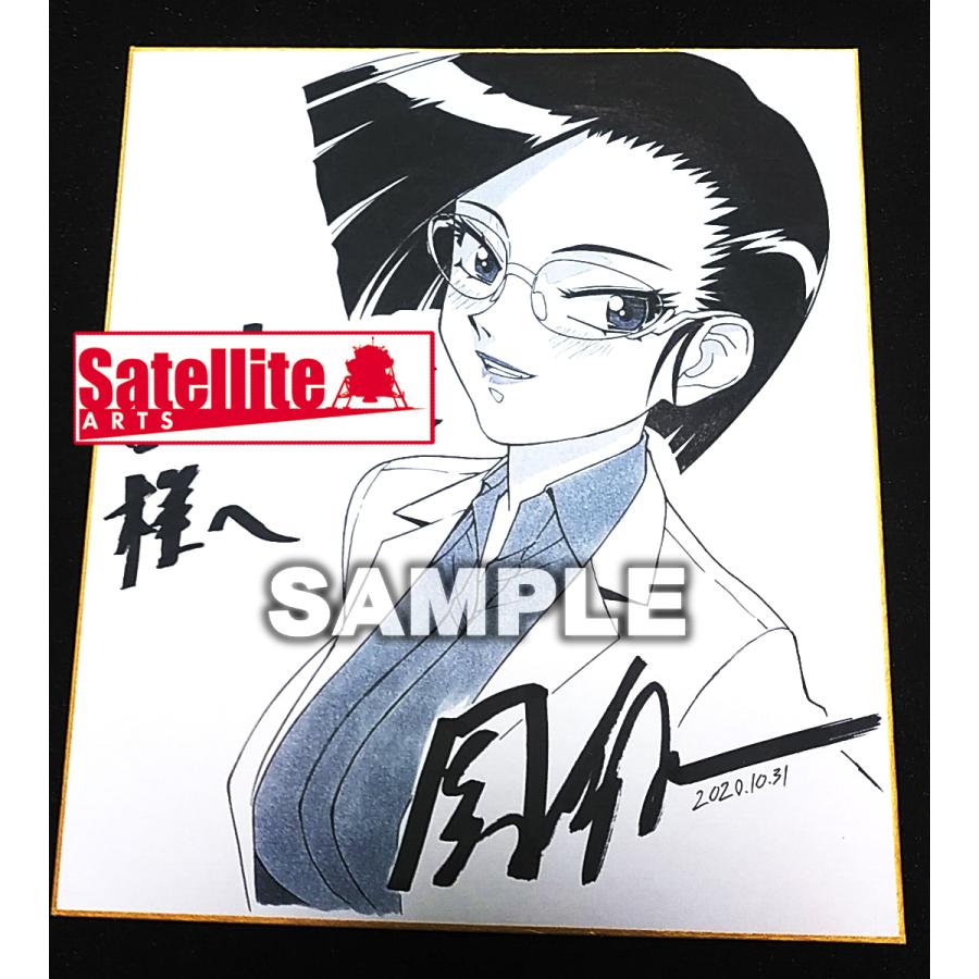 園田健一先生 セミオーダーモノクロイラスト色紙 Sonoda 002 サテライトアーツ 通販 Yahoo ショッピング
