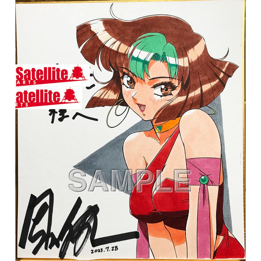 バブルガムクライシス」園田健一先生 セミオーダーカラーイラスト色紙