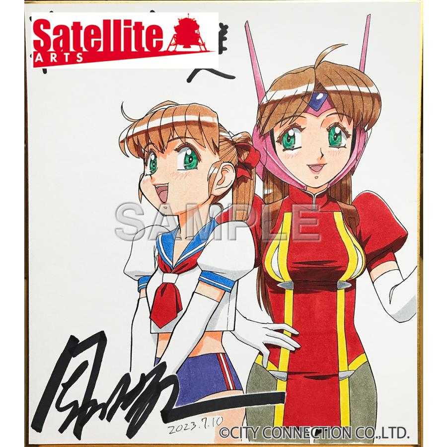 スーチーパイ」園田健一先生 セミオーダーイラスト色紙 : サテライト