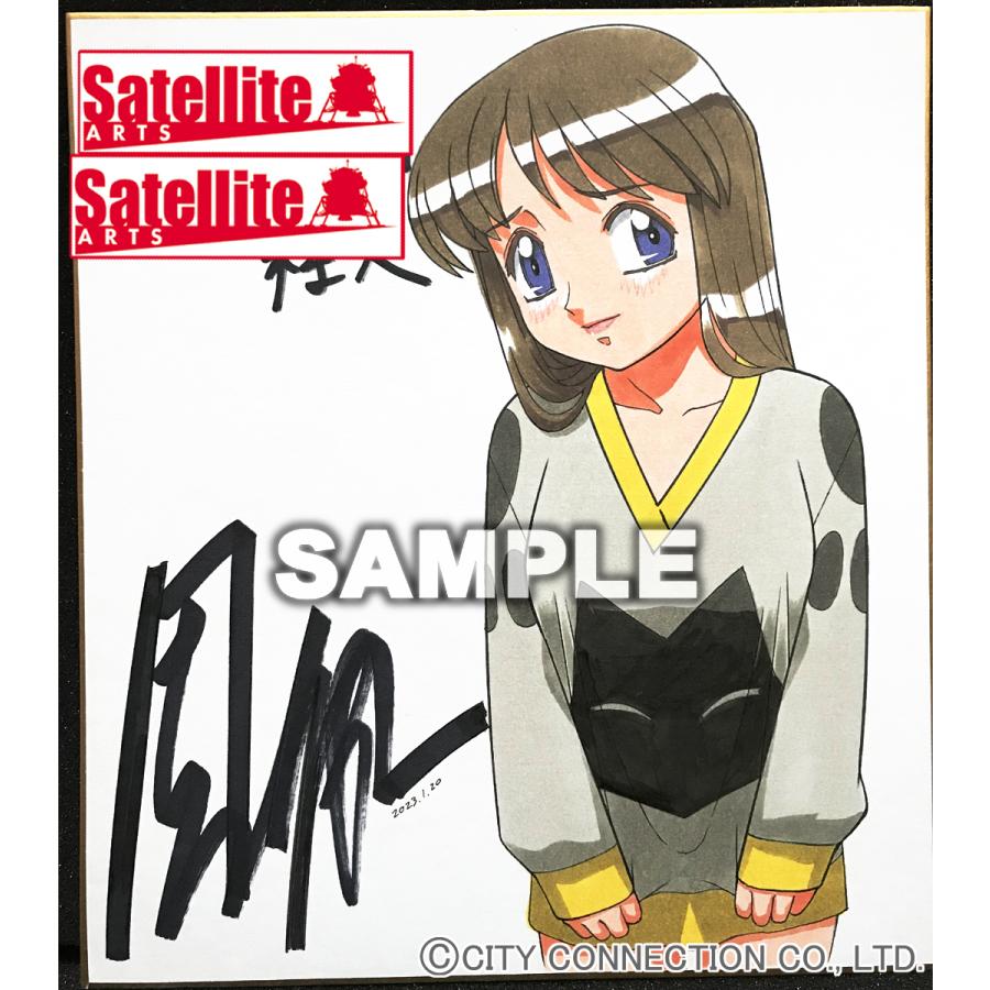 スーチーパイ」園田健一先生 セミオーダーイラスト色紙 : サテライト