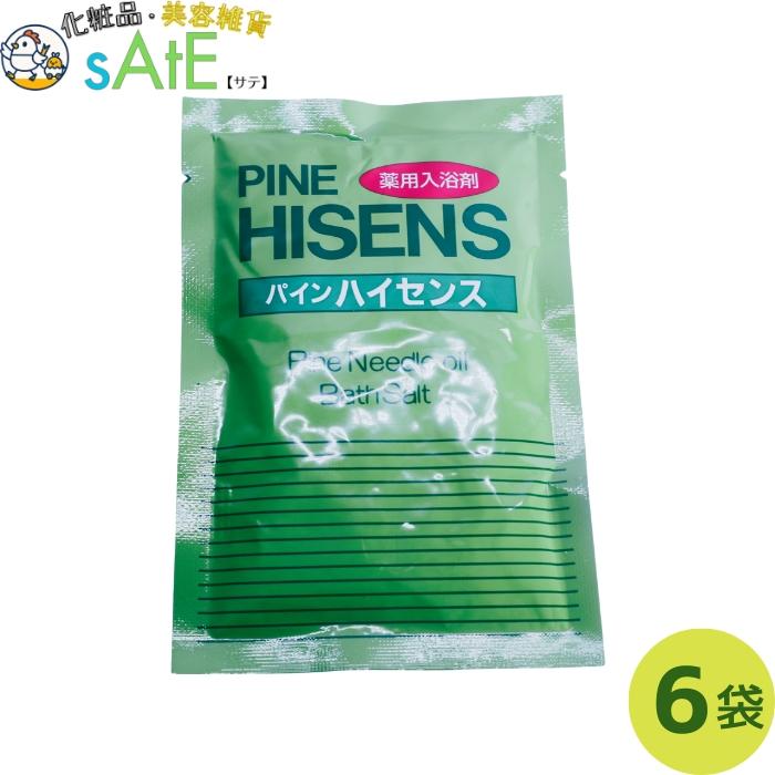 高陽社 薬用入浴剤 パインハイセンス 分包 50g 6袋 医薬部外品 松葉油