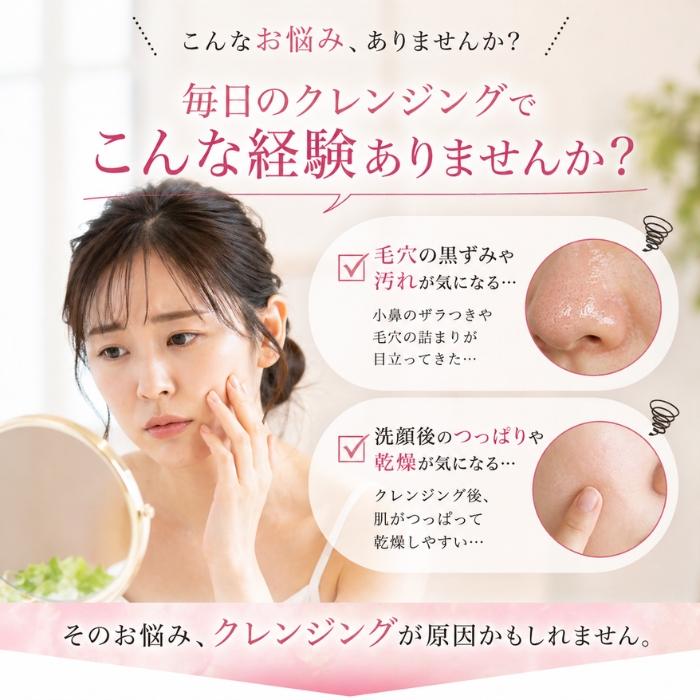ママコスメ クレンジングバーム 60g W洗顔不要 メイク落とし 毛穴