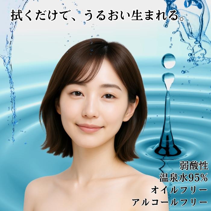 【4個セット】江原道 クレンジングウォーター 450mL レフィル用 Koh Gen Do（江原道） クレンジングウォーター 詰替用 レフィル 450ml