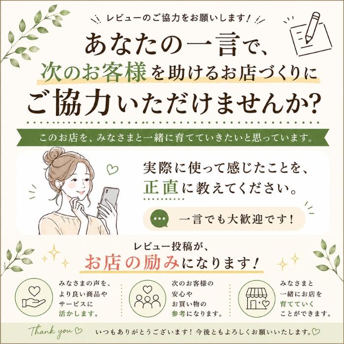 プラスリストア ナノHQクリーム 30g HQクリーム ハイドロキノン フラーレン 保湿 透明感ケア 無鉱物油 美容クリーム plus RESTORE |  | 06