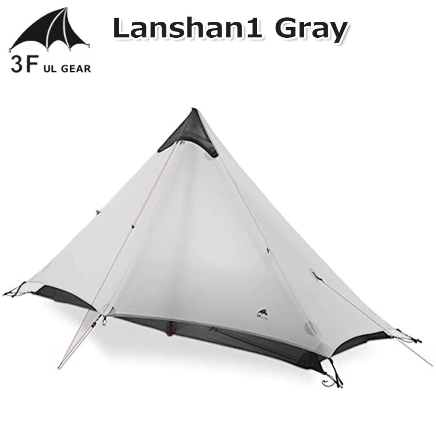 3F UL GEAR LANSHAN 1 pro グランドシート付き | www.tspea.org