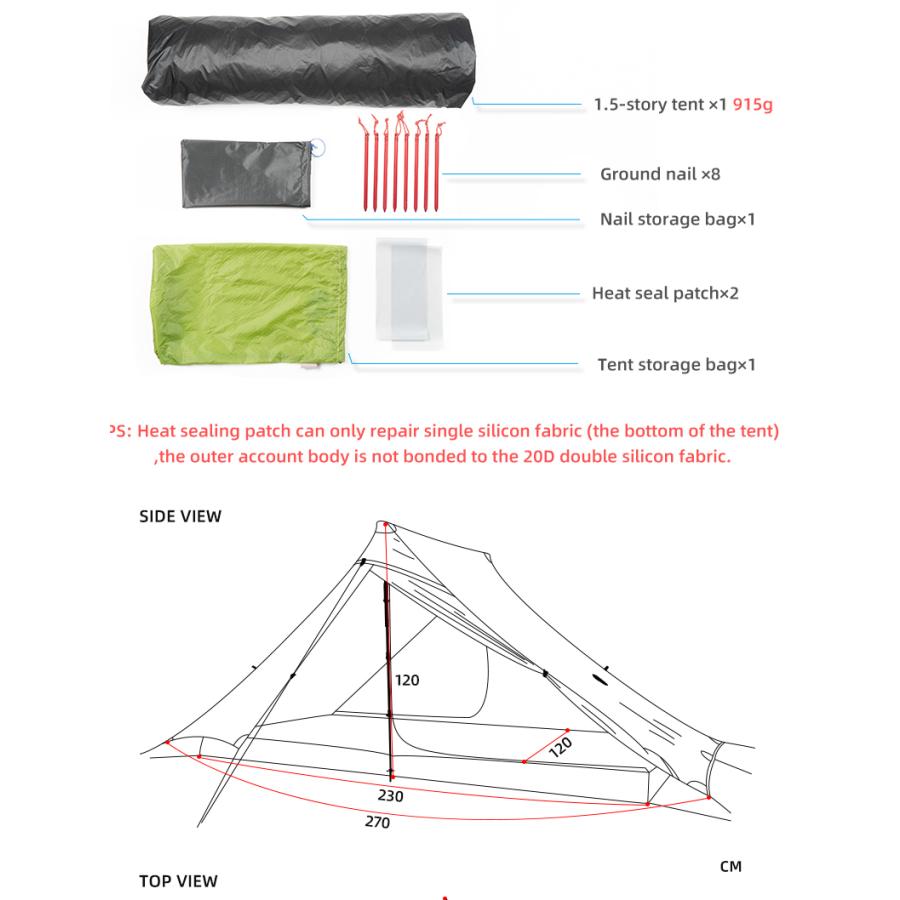 補修剤  シリコンシームシーラー付【3F UL Gear】4シーズン  グランドシート付  Lanshan 2 Pro  両面シリコン生地【3色】 ワンポール 2人用テント｜satex｜09