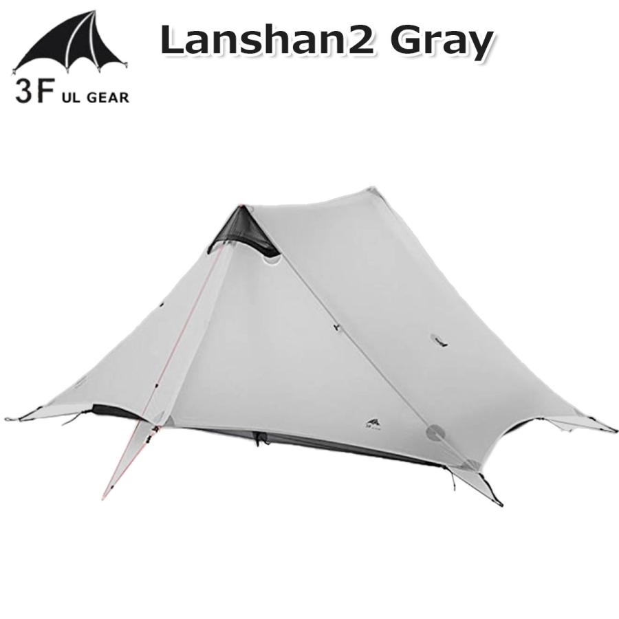 国内配送【3F UL Gear】 3シーズン グランドシート付 【3色