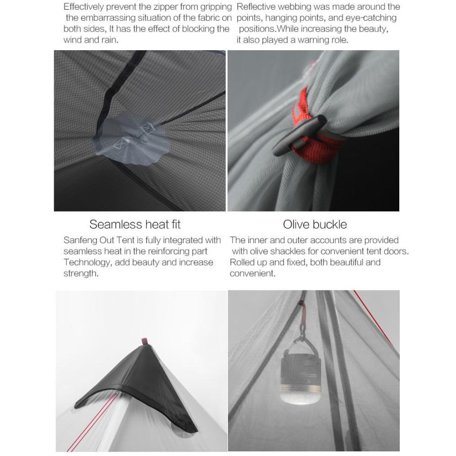 ランシャン2 軽量テント グランドシート・ポール2本付き 国内配送【3F