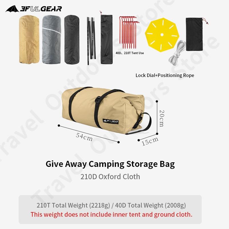 3F UL Gear】改良版 4シーズン 4-6人用 ワンポールテント(210T 3F UL Gear】改良版 4シーズン 4-6人用 ワンポールテント(210T