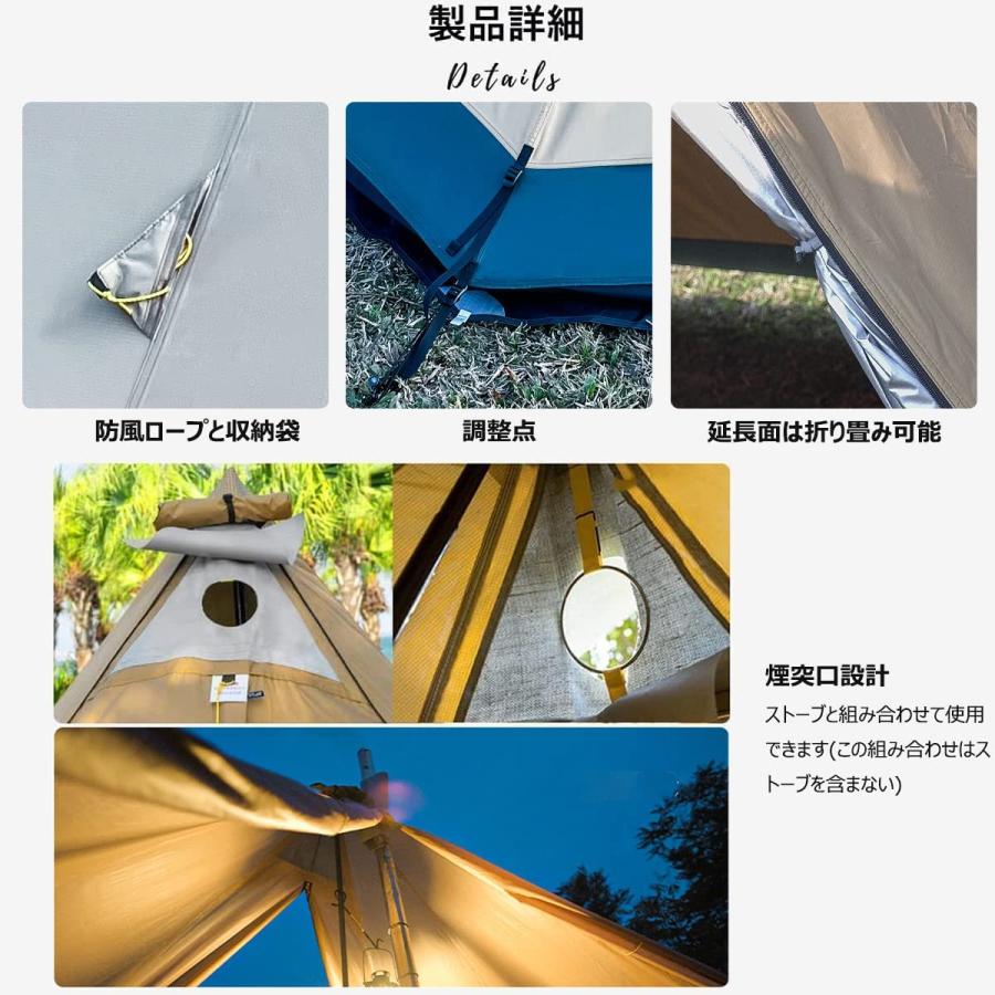 3F UL Gear】改良版 4シーズン 4-6人用 ワンポールテント(210T 3F UL Gear】改良版 4シーズン 4-6人用 ワンポールテント(210T