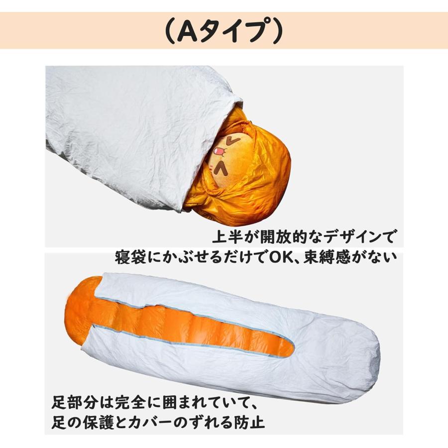 タイベック 3F UL GEAR 寝袋カバー タイベック製　未使用 3F UL Gear】 寝袋カバー 180 x 145cm A-Type アップグレード