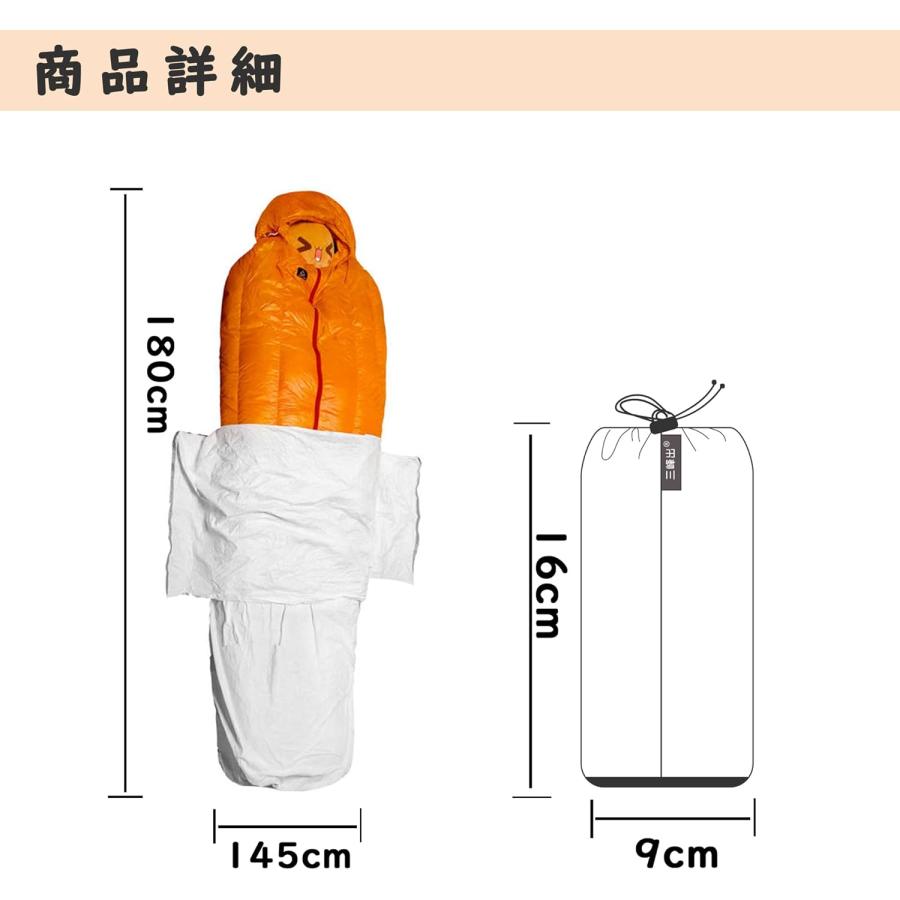 タイベック 3F UL GEAR 寝袋カバー タイベック製　未使用 Amazon | 3F UL GEAR (スリーエフ ユーエル ギア) タイベック