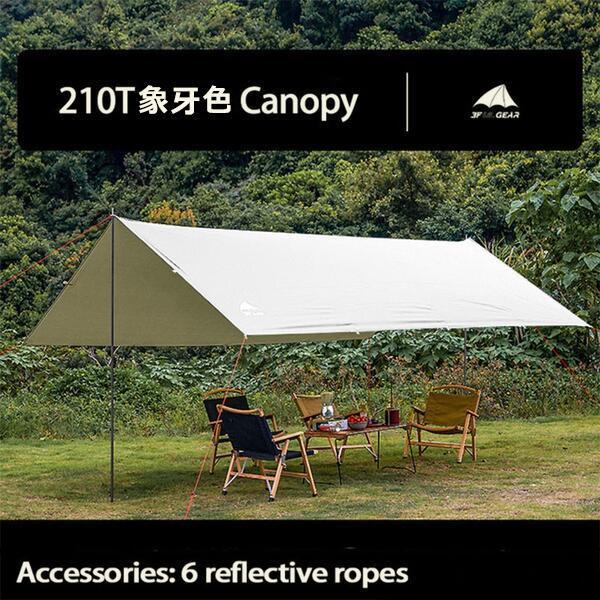 3F UL Gear】軽量（4×3m）UVカット レクタタープ【3色】耐水圧：約5000