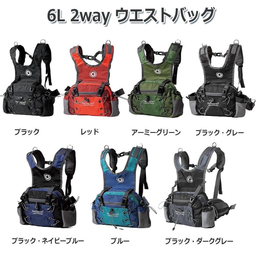 Pentagram】多機能 6L 大容量 2way ウエストバッグ【7色】バックパック
