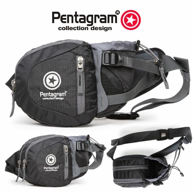 Pentagram】軽量設計 3L ウエストバッグ【8色】ボトルホルダー付き