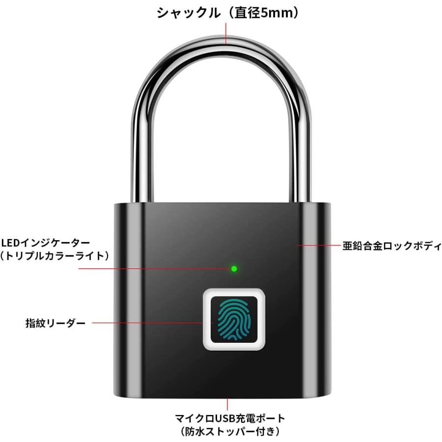 MORIBUS】日本語説明書付 スマートロック 南京錠 指紋センサー MORIBUS】日本語説明書付 スマートロック 南京錠 指紋センサー