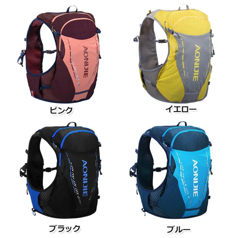 AONIJIE) 10L トレイルランニング (4色/3サイズ) ザック バック AONIJIE) 10L トレイルランニング (4色/3サイズ) ザック バック