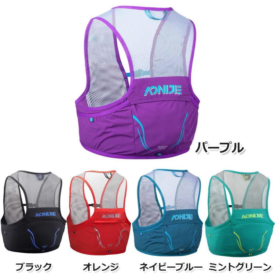 AONIJIE) (5色/2サイズ) 2.5L 115gと超軽量 ランニングバッグ