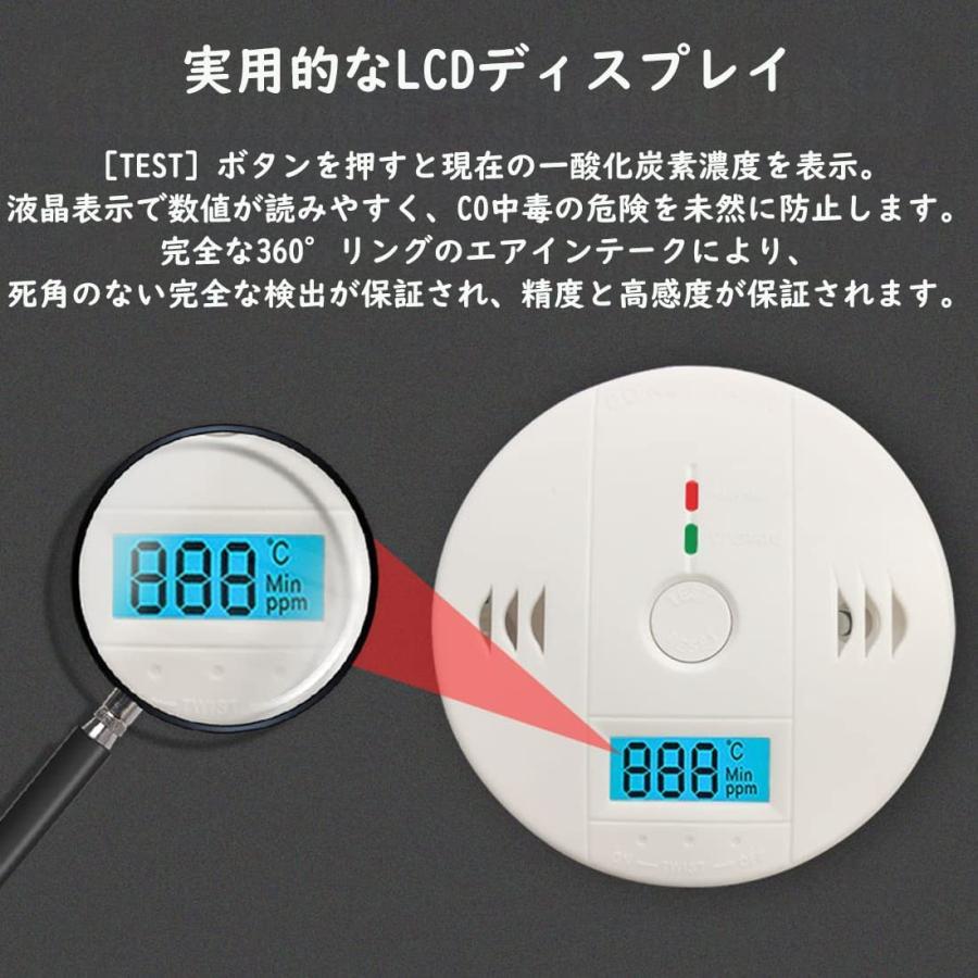 日本語説明書付）防災グッズ 一酸化炭素チェッカー キャンプ用 警報器