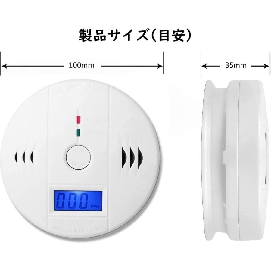 日本語説明書付）防災グッズ 一酸化炭素チェッカー キャンプ用 警報器