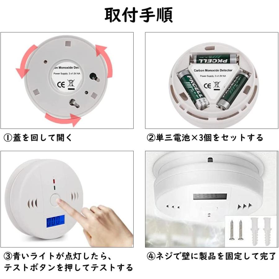 日本語説明書付）防災グッズ 一酸化炭素チェッカー キャンプ用 警報器
