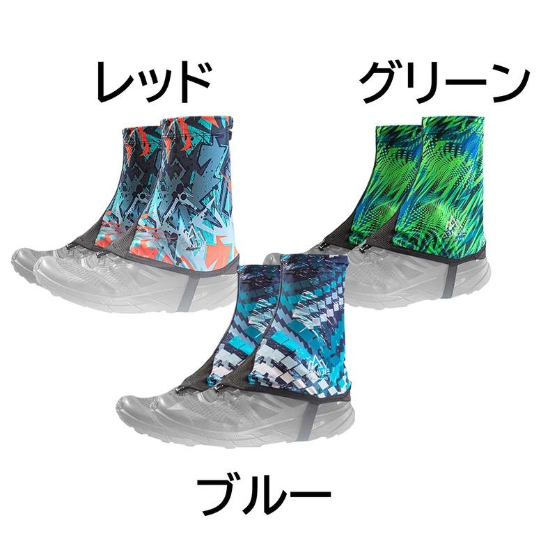 AONIJIE】M/Lサイズ (3色) ライクラ素材 トレイルゲイター AONIJIE】M/Lサイズ (3色) ライクラ素材 トレイルゲイター